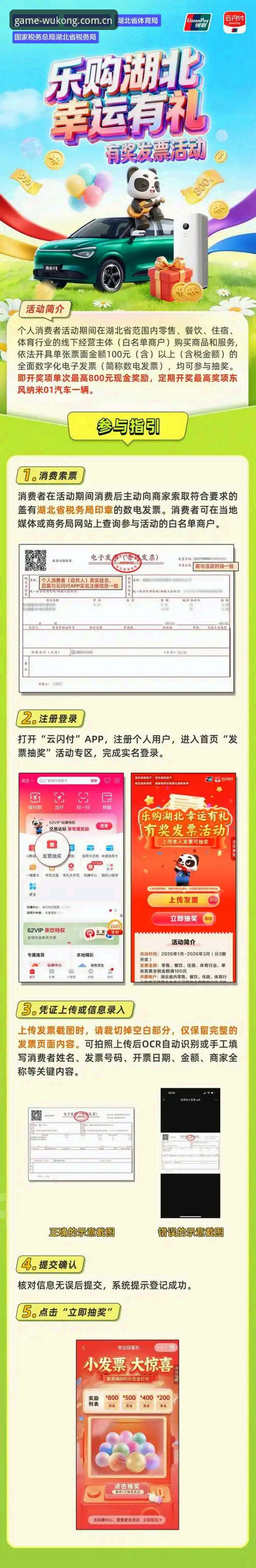悟空体育注册官方下载实用指南：老用户教你如何快速开启赛事狂欢