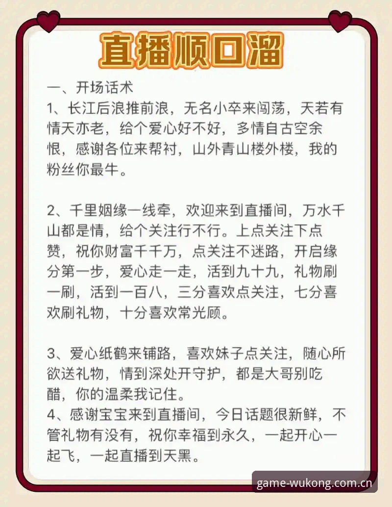 悟空体育直播 玩转悟空体育直播的实用技巧与必备知识分享