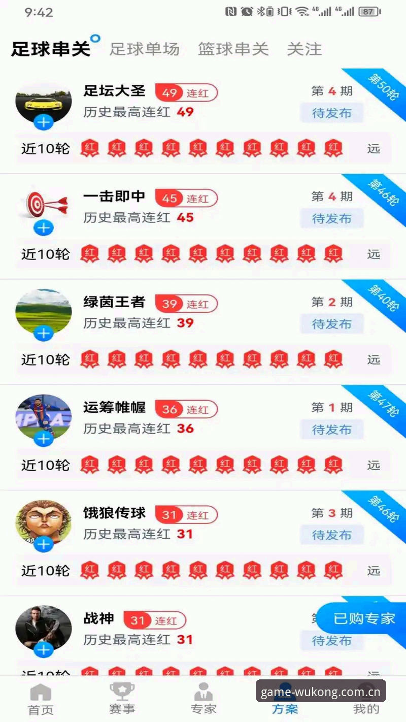 悟空体育iOS版使用指南：从下载到畅享高清直播的完整教程