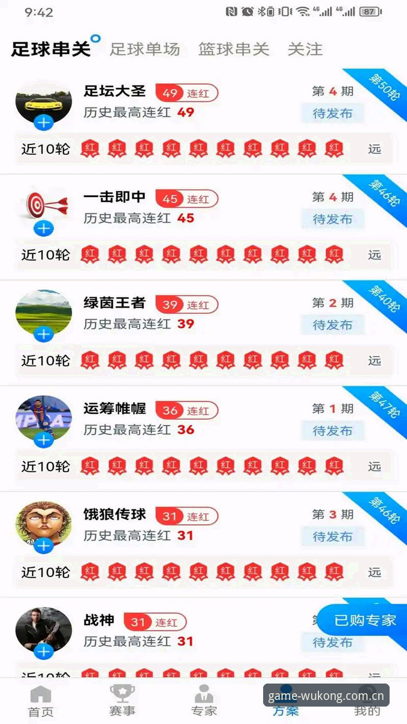为什么体育迷都在找悟空体育官方下载？老用户实测分享