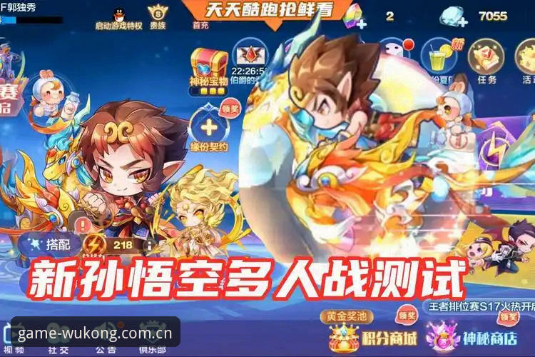 悟空体育平台核心玩法与特权详解：新手入门必读指南